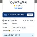 수진헤어매니아 | 너의 그 여름을 내게 나눠줘
