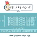 대명스테이션(대명아임레디), 해약환급금 미지급에 '경고'