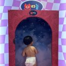 영산로 609번길 | 목포 아기랑 실내 가볼 만한 곳 무인 키즈카페 쁘띠놀