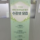 [덕계]블라블라 여행영어 이미지