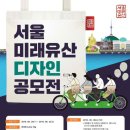미래디자인센터 이미지