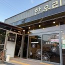 한우리숯불갈비건강밥상 | [경산/사동맛집]돼지갈비 맛집_한우리 건강밥상 숯불갈비