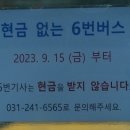 매교역사거리 7번출구 이미지