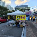 스펀지플러스마트 이미지