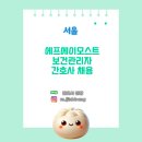 우성에프에이