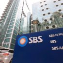 SBS, 방송사 최초로 ‘사장 임명동의제’ 시행 이미지