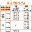 도리스파티세리금호점 이미지