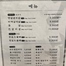 합성동110 | 마산 합성동 숨은 소갈비 맛집 대도갈비, 현지인 솔직 후기