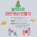 광복 Kim's 태권도장 이미지