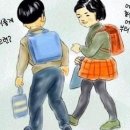 영희와철수 이미지