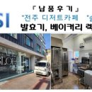 내고향떡방 이미지