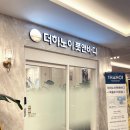 더하노이풋앤바디목동41 이미지