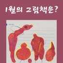 유진푸드