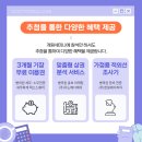 택스닥터세무회계