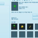 허브와클로버