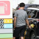 서울석유 이미지