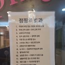 베스트점핑 | 안산다이어트 베스트점핑&온열찜질 을 한번에 가능한 곳