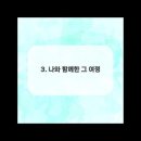 행복인력소개소 네이버블로그