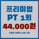 THE 강해짐 이미지