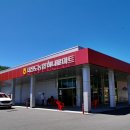 서진도농협 하나로마트 이미지