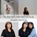 엄마사진관 | 대구 수성구 범어동 사진관 엄마와 추억 한 스푼 포즈스튜디오 내돈내산 후기