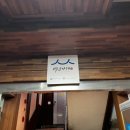 최네집부대찌개 이미지