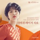 수미인의원 이미지