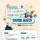 일자리 이미지