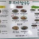 뽀끄미뷰티