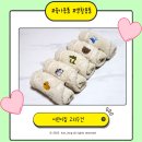 라임어린이집 | 어린이집 입소 준비물 고리수건 폭닥폭닥 무형광 라임수건