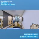 스윙공인중개사사무소 이미지