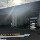 (주)제일정비 이미지