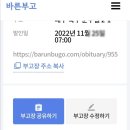 바른모바일 - 천안시 서북구 두정상가6길 9 | 바른모바일