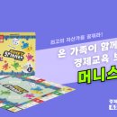 (주)에디스 네이버블로그