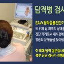 (주)위담 이미지