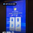 즐거운선물스토어