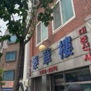 신 태화루 이미지