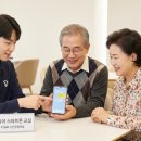 SK T-WORLD 앞 | [시니어 스마트폰 교육] 시민공원역 SKT에서 쉽고 재미있게 배우세요! (feat. PS&amp;M 시민공원역점)