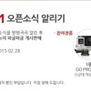 방방곡곡모빌리티