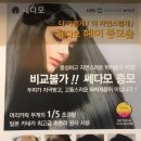 쎄다모