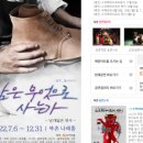 북촌나래홀 이미지