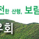전재교