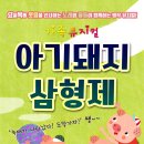 강동문화복지회관 봉두아트홀 이미지