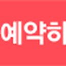 화니캠핑앤글램핑 이미지