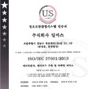 코리아정보시스템 이미지