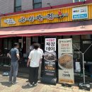 GOTO 청담 | [강남 청담동 맛집] 청담동 직장인 점심 : 귀신반점 (짬뽕 짜장면 탕수육 군만두 홍콩할매짜장 카레...