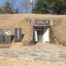 능산리고분군아트뮤지엄 이미지
