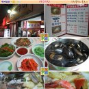 옛날집이모냉면