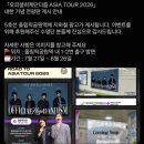 양일로 | 오피셜히게단디즘 KSPO 돔 내한 양일 스탠딩 R 후기