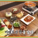 마당식당 이미지